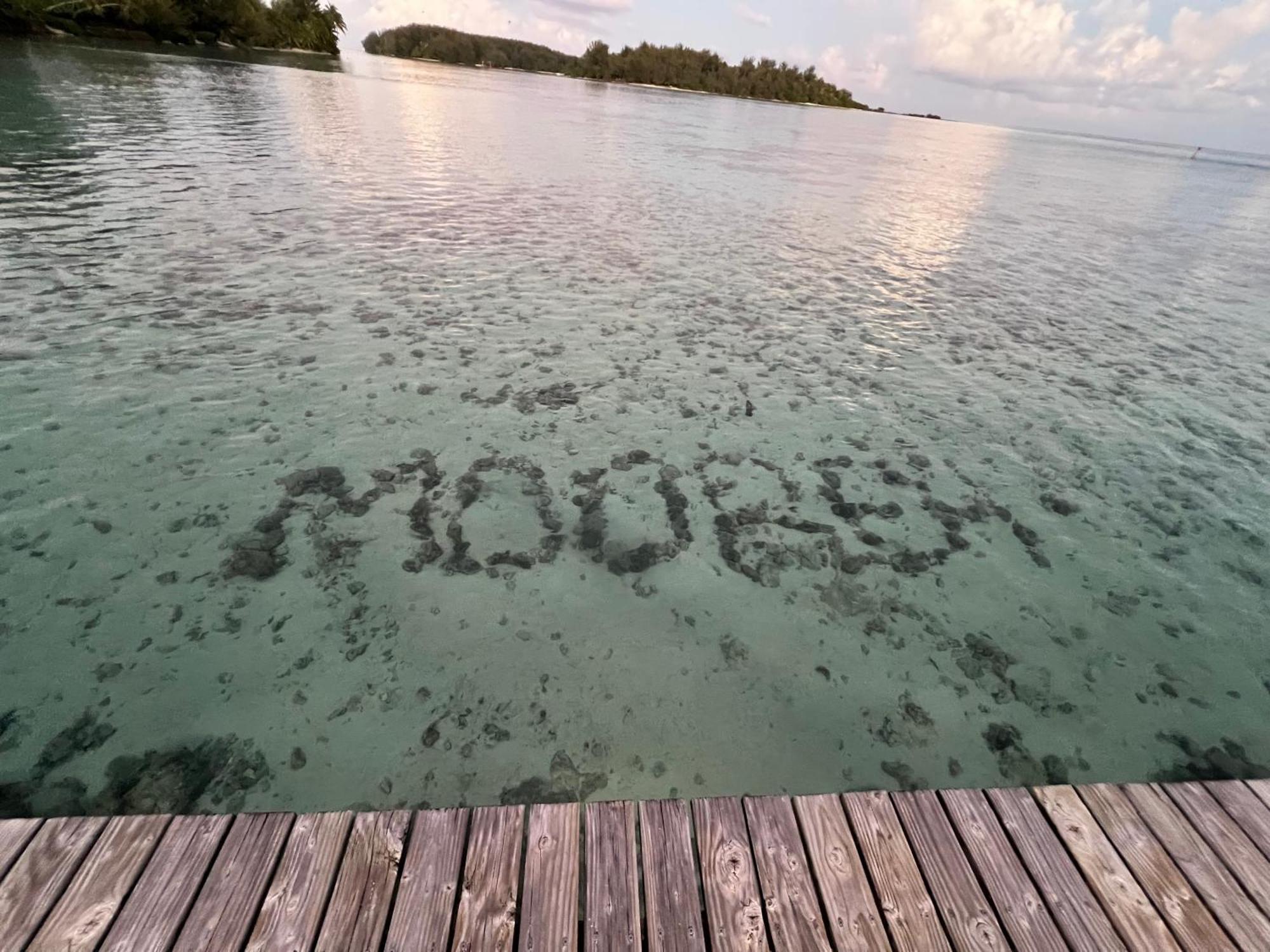 Beach De Reve De Moorea Hauru Екстер'єр фото